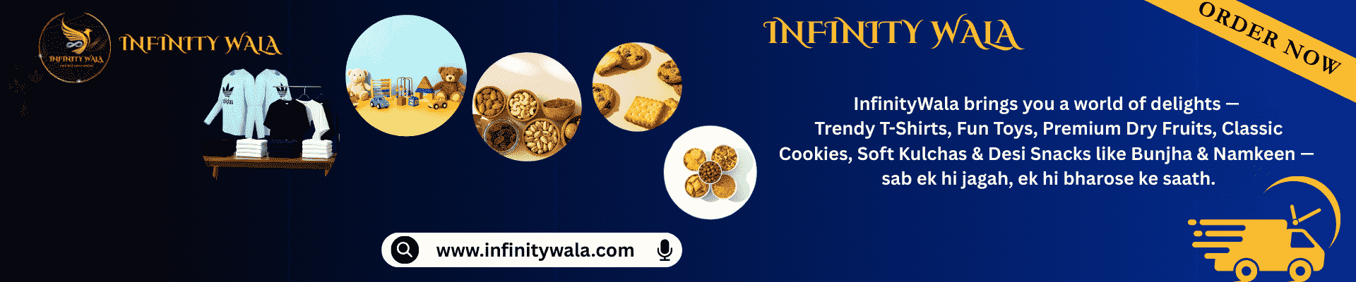 Infinity-wala-1920-x-640-px-1920 (1)